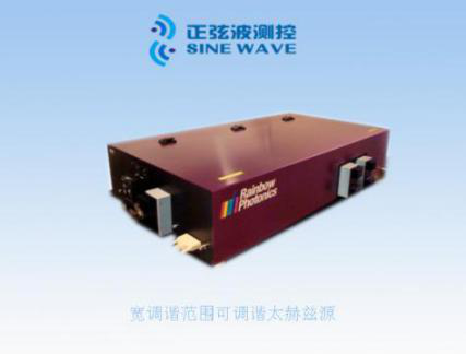 瑞士Rainbow Photonics公司 可调谐太赫兹源