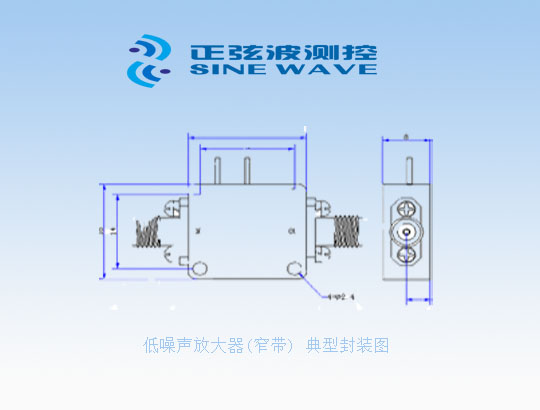 低噪声放大器(窄带)