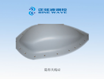 隐形天A2