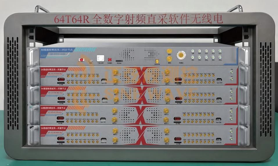 ZXB-VNX-64DBF F数字阵系统